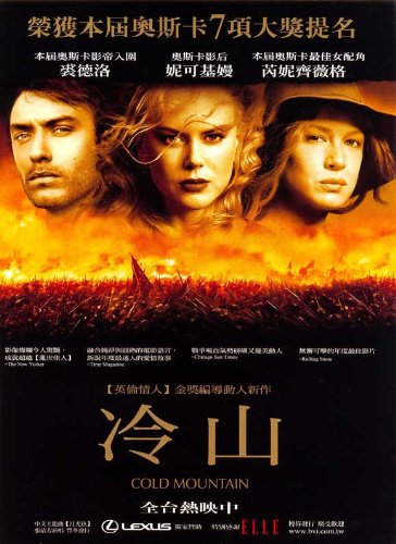 Cold Mountain Poster Movie Taiwanese 11 x 17 In - 28cm x 44cm Jude